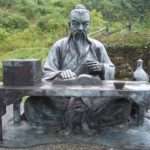 臺灣との出会い(2)