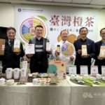 臺灣橙茶 (Brown Tea)