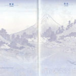 パスポート更新申請(マイナポータル)