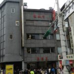 台湾との出会い(6)