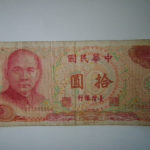 台湾との出会い(12)